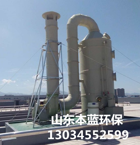 污泥廢氣處理設備