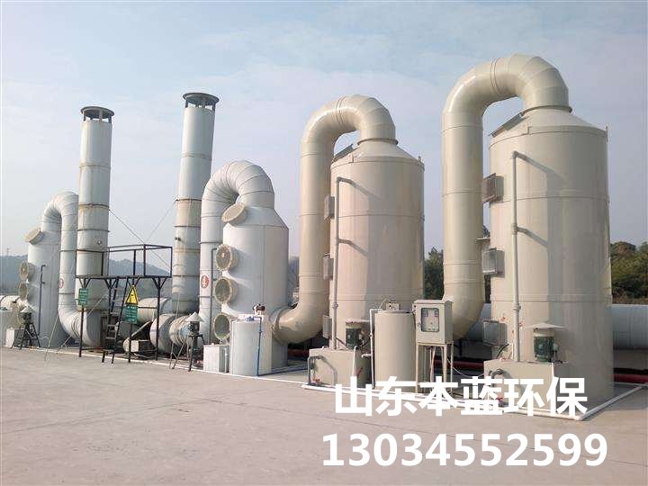 污泥廢氣處理設備